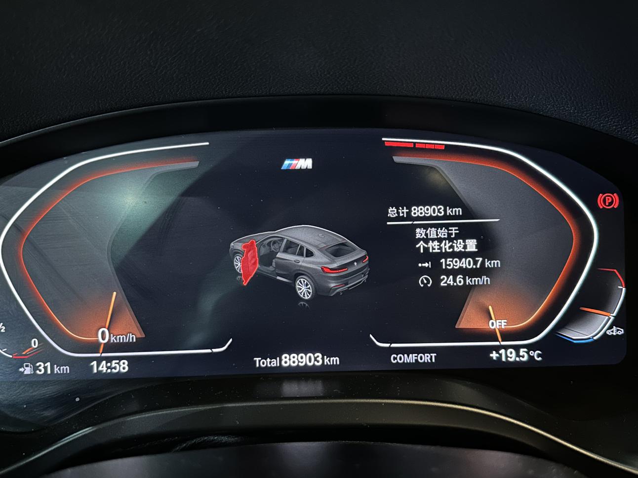 BMW X4 2020 thumb 9