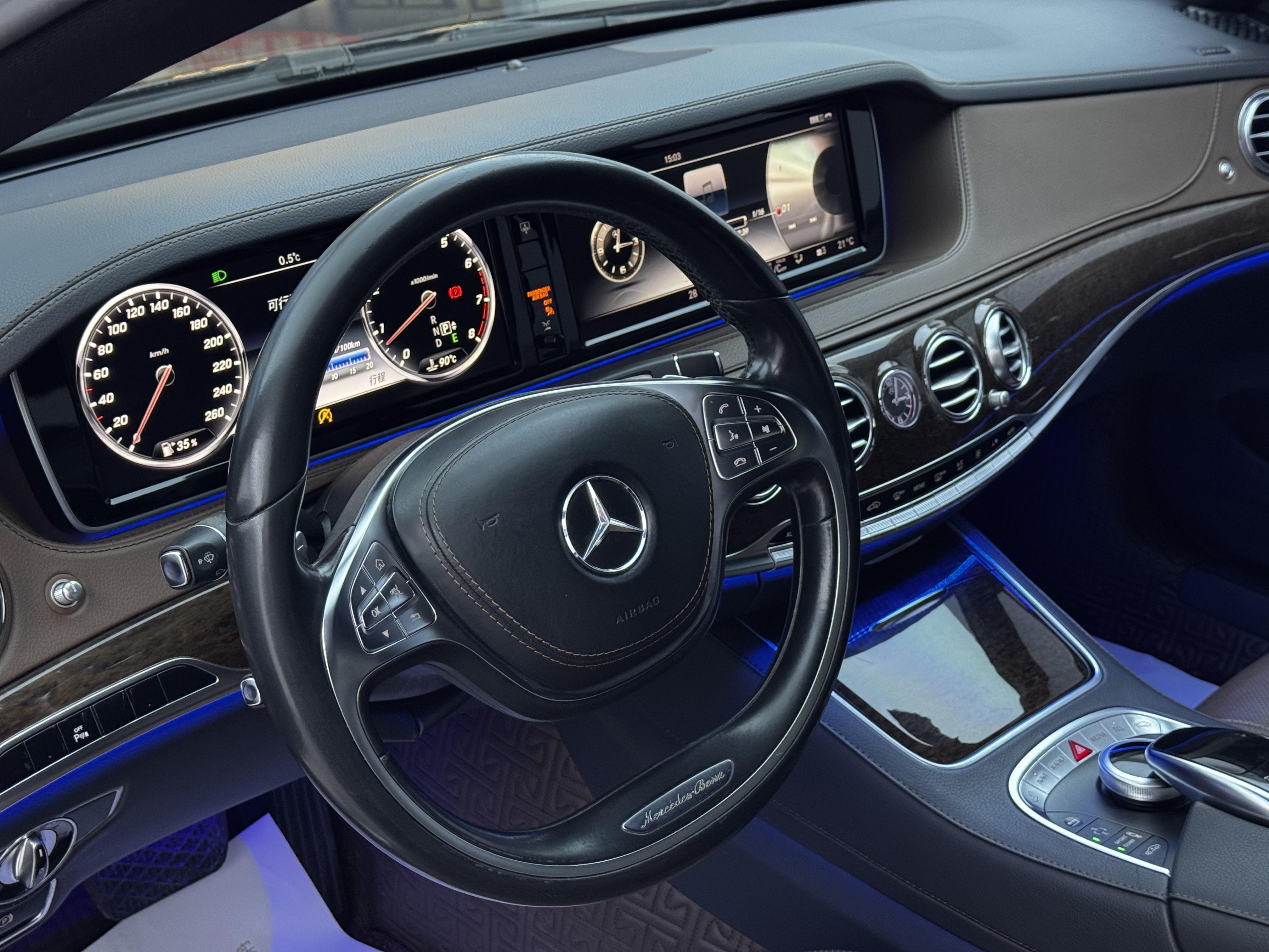 Mercedes-Benz S-Class 2015 thumb 5