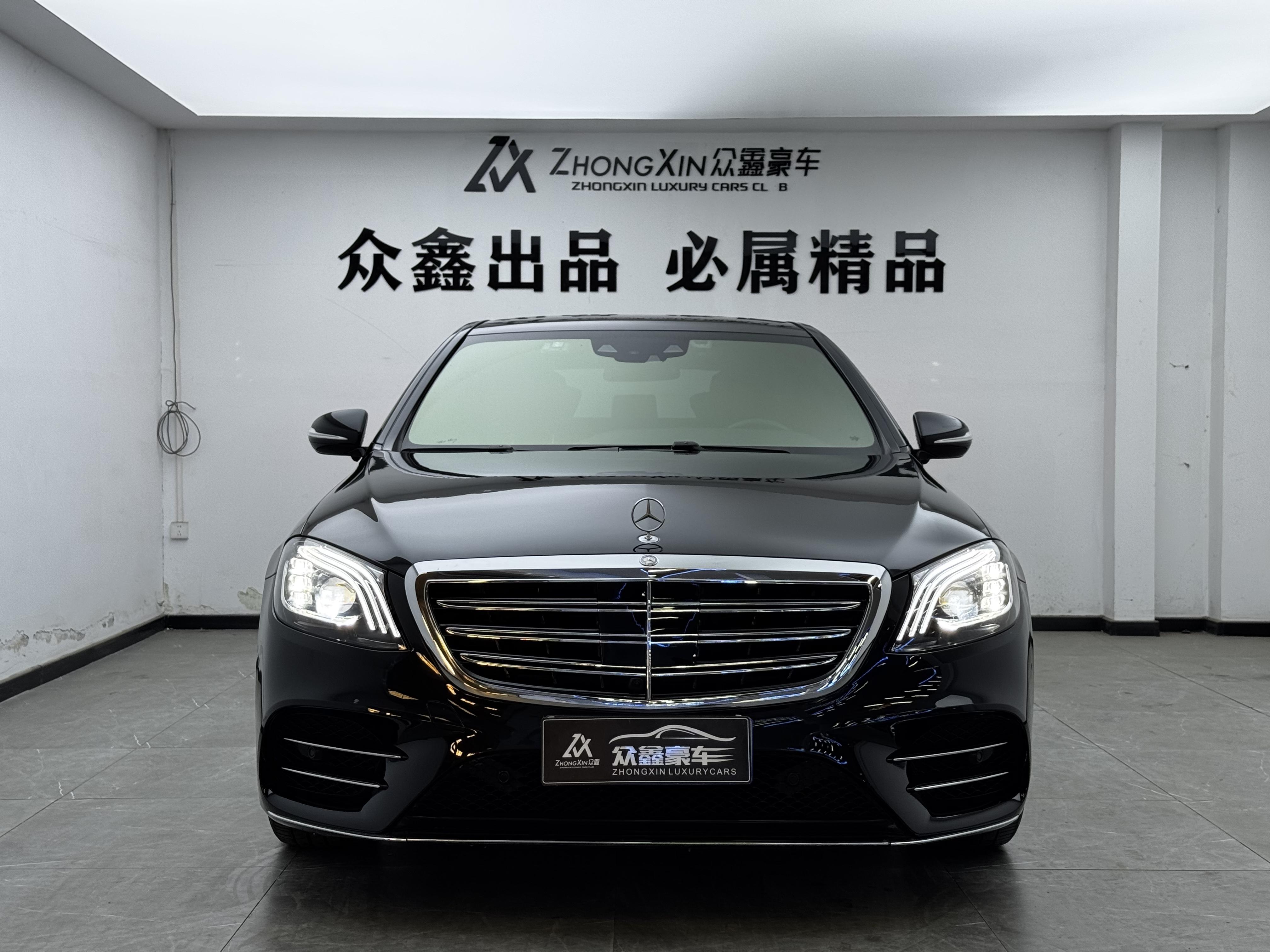 Mercedes-Benz S-Class 2015 thumb 9
