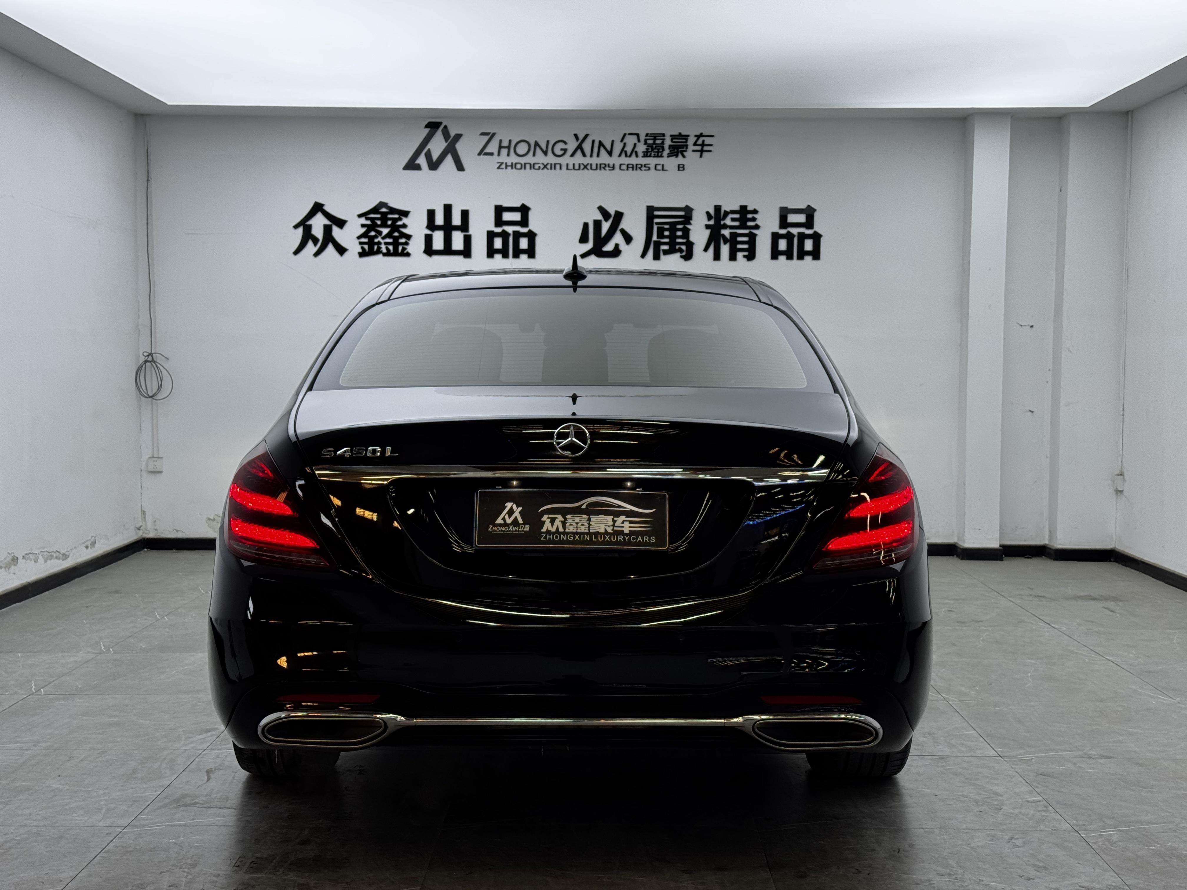Mercedes-Benz S-Class 2015 thumb 10