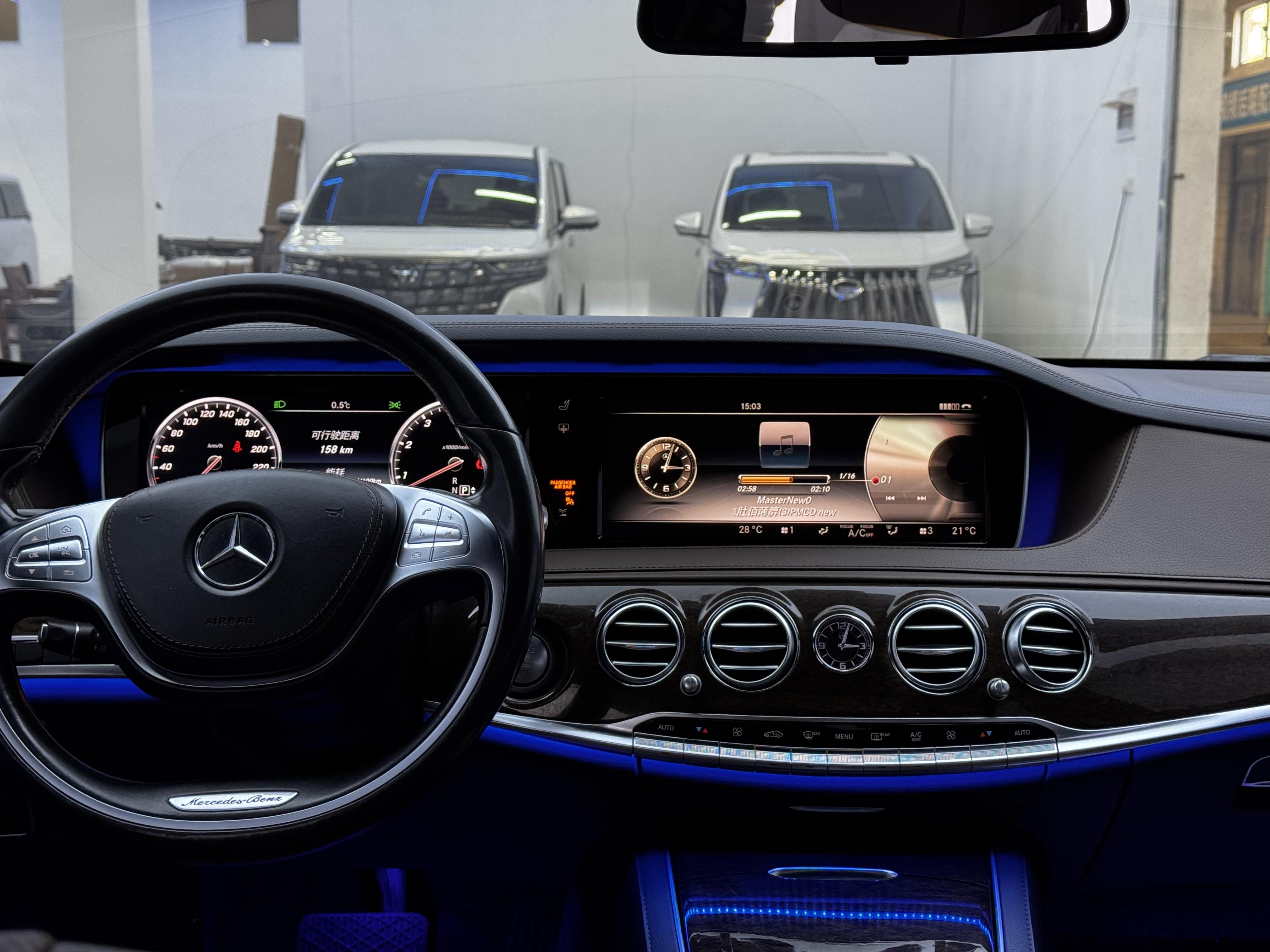 Mercedes-Benz S-Class 2015 thumb 12