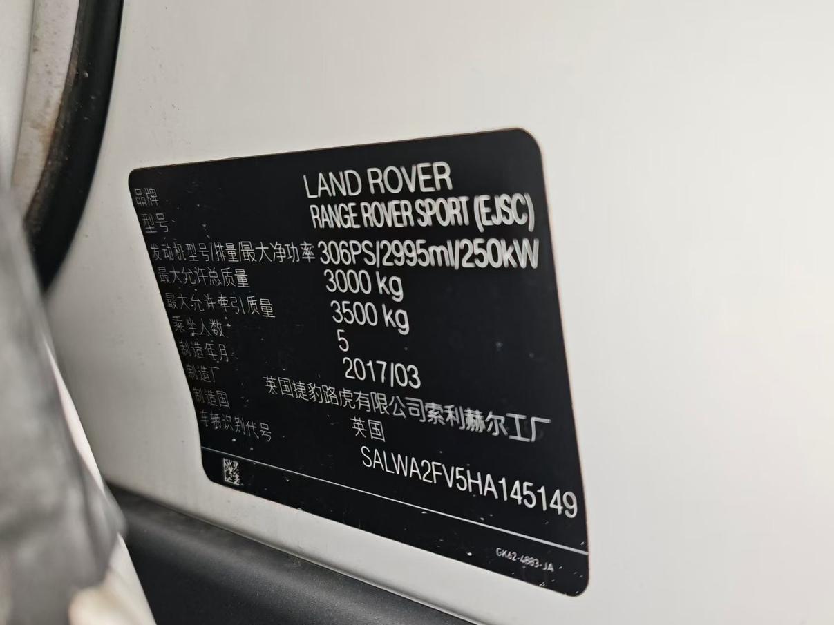 Land Rover Range Rover Sport 2017 thumb 4