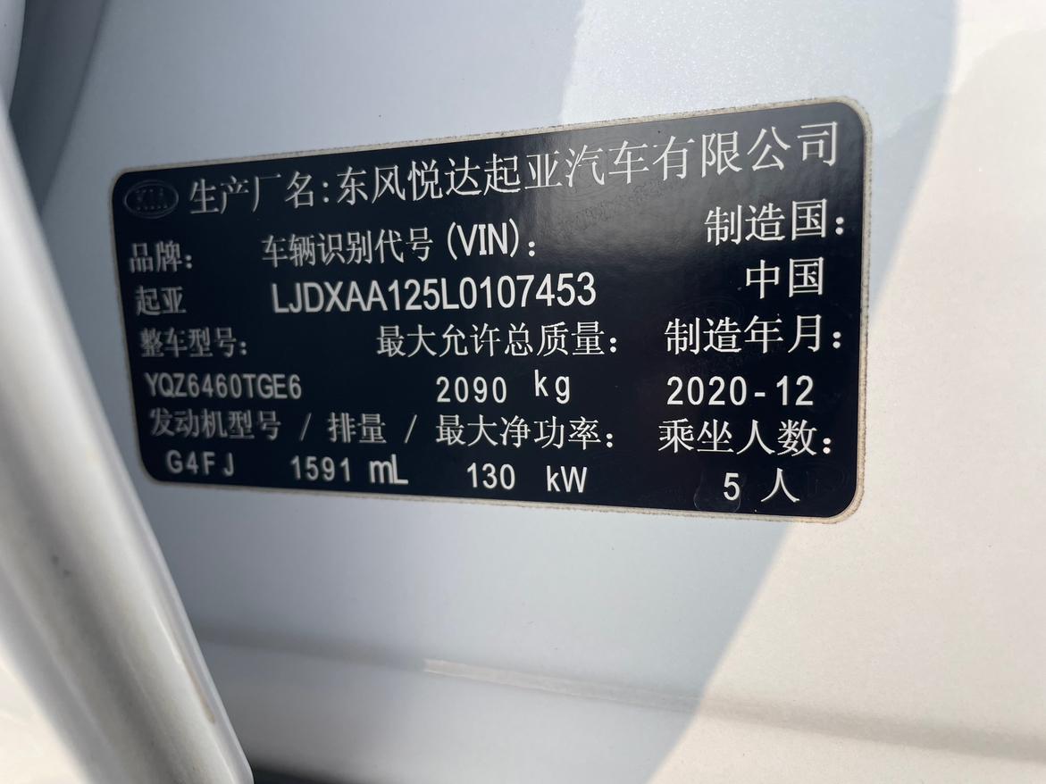 Kia KX5 2021 thumb 12