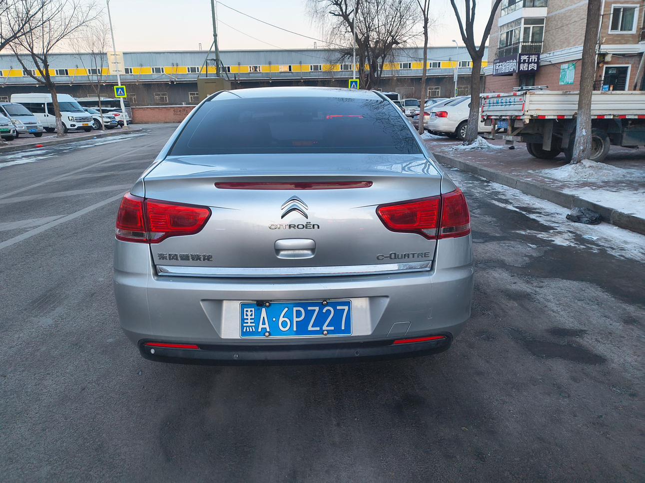 Citroen C4 2015 thumb 12