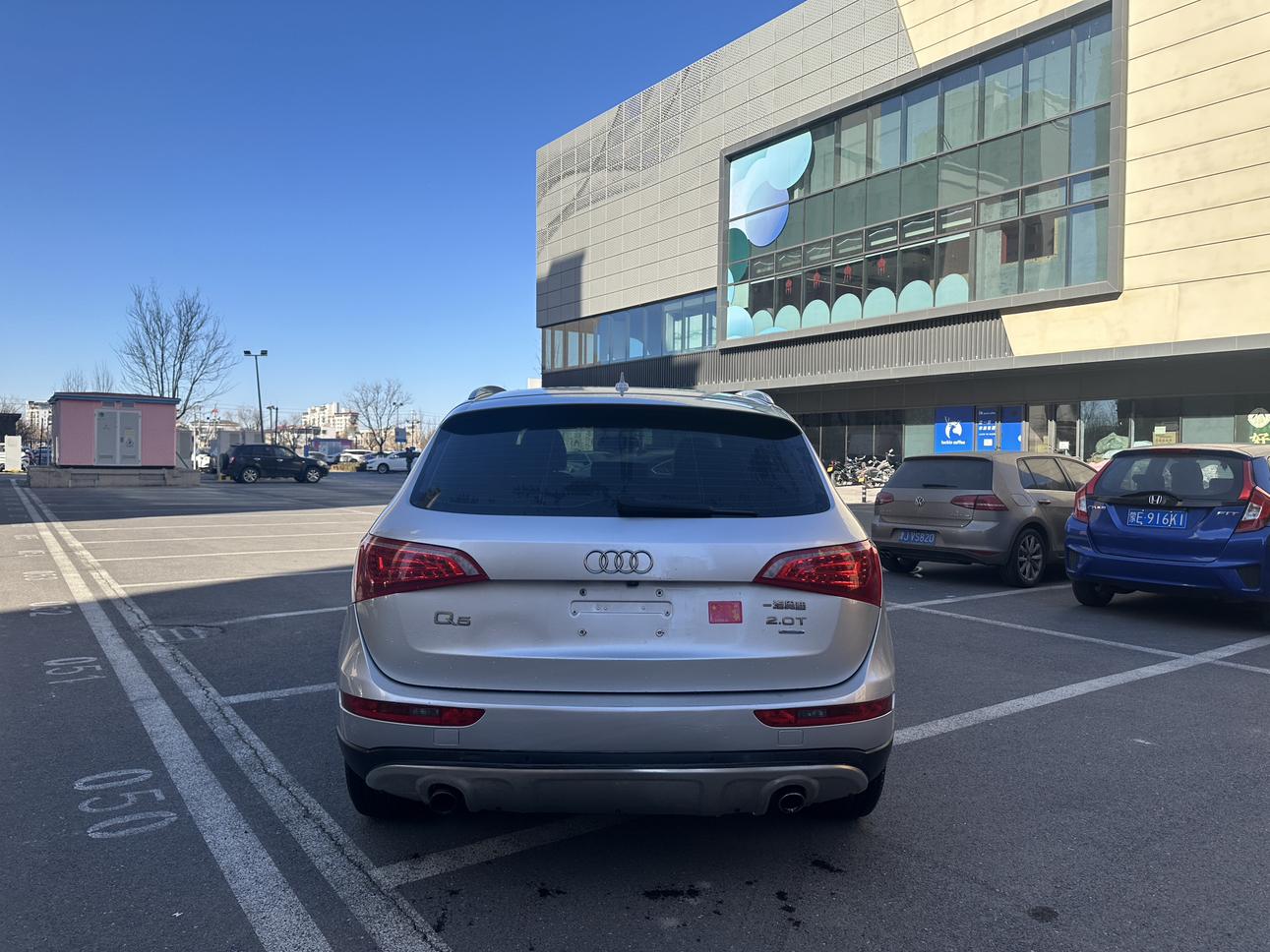 Audi Q5 2013 thumb 12