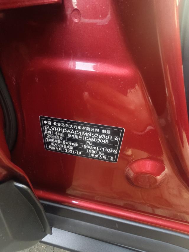 Mazda CX-30 2021 thumb 8