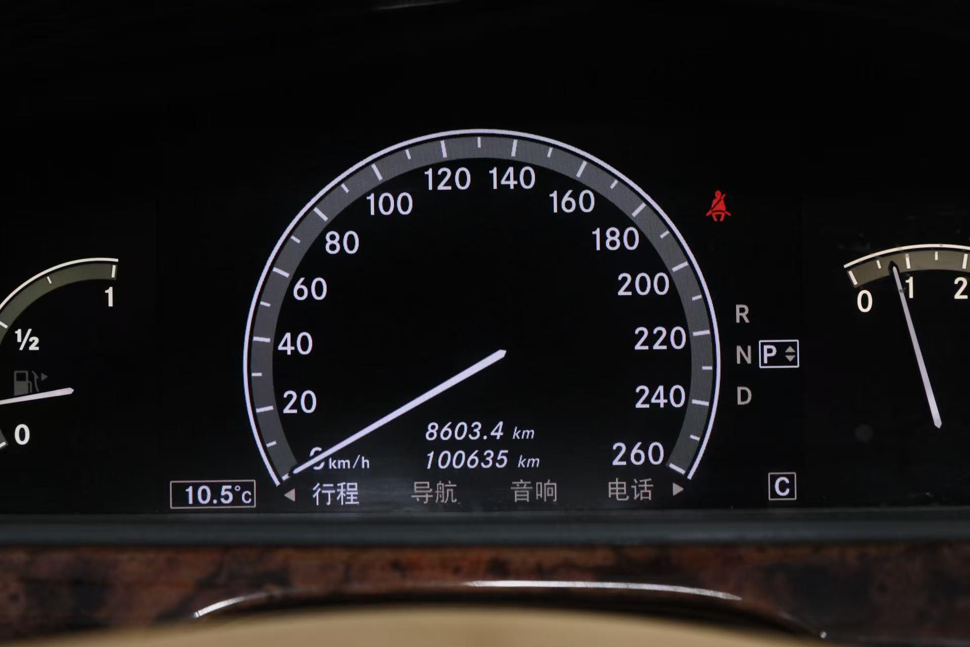 Mercedes-Benz S-Class 2008 thumb 11