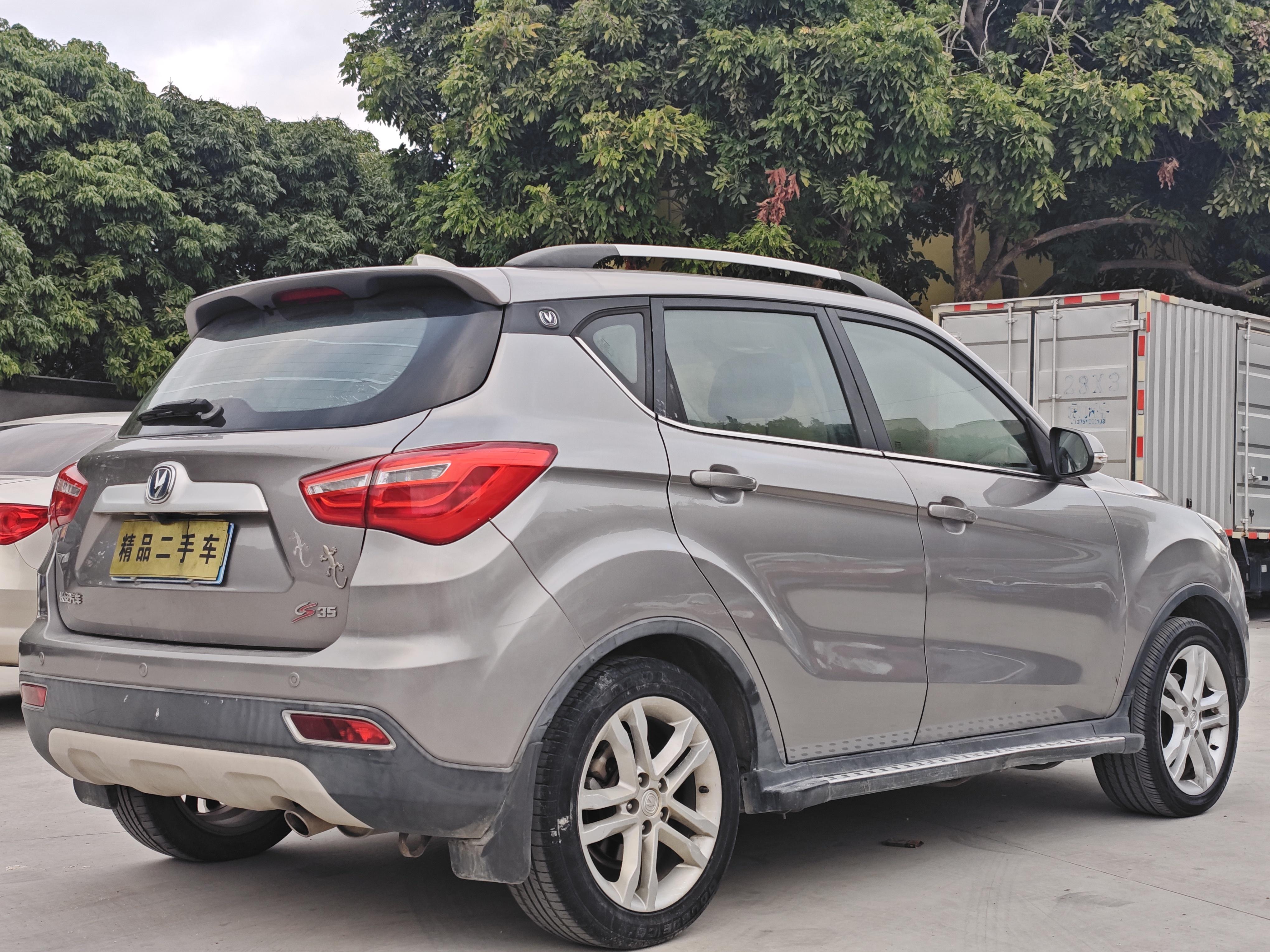 Changan CS35 2018 thumb 4