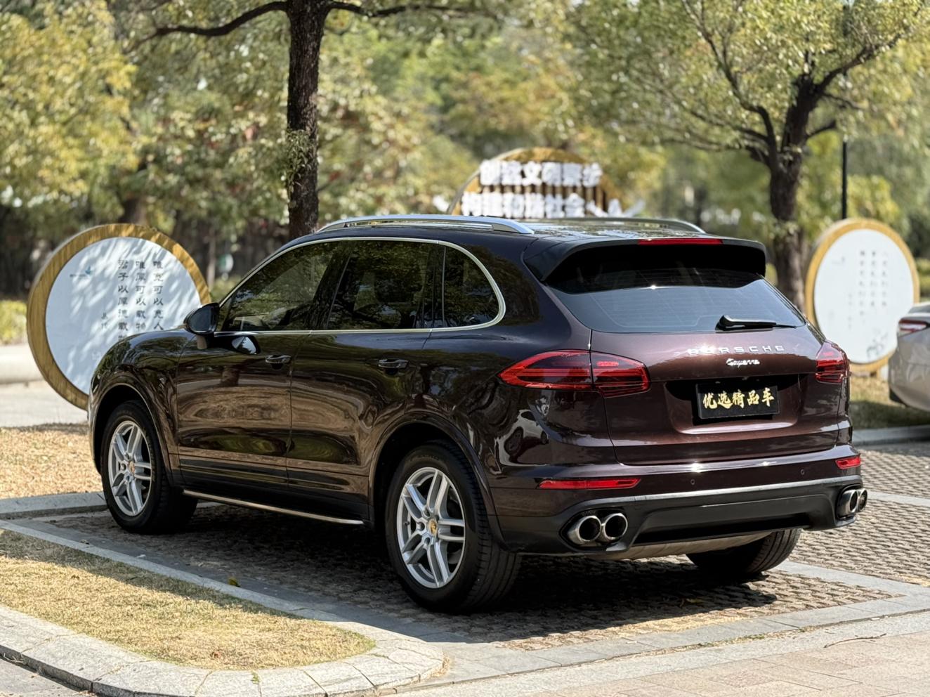 Porsche Cayenne 2016 thumb 2