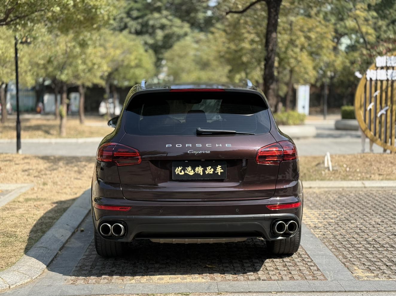 Porsche Cayenne 2016 thumb 3