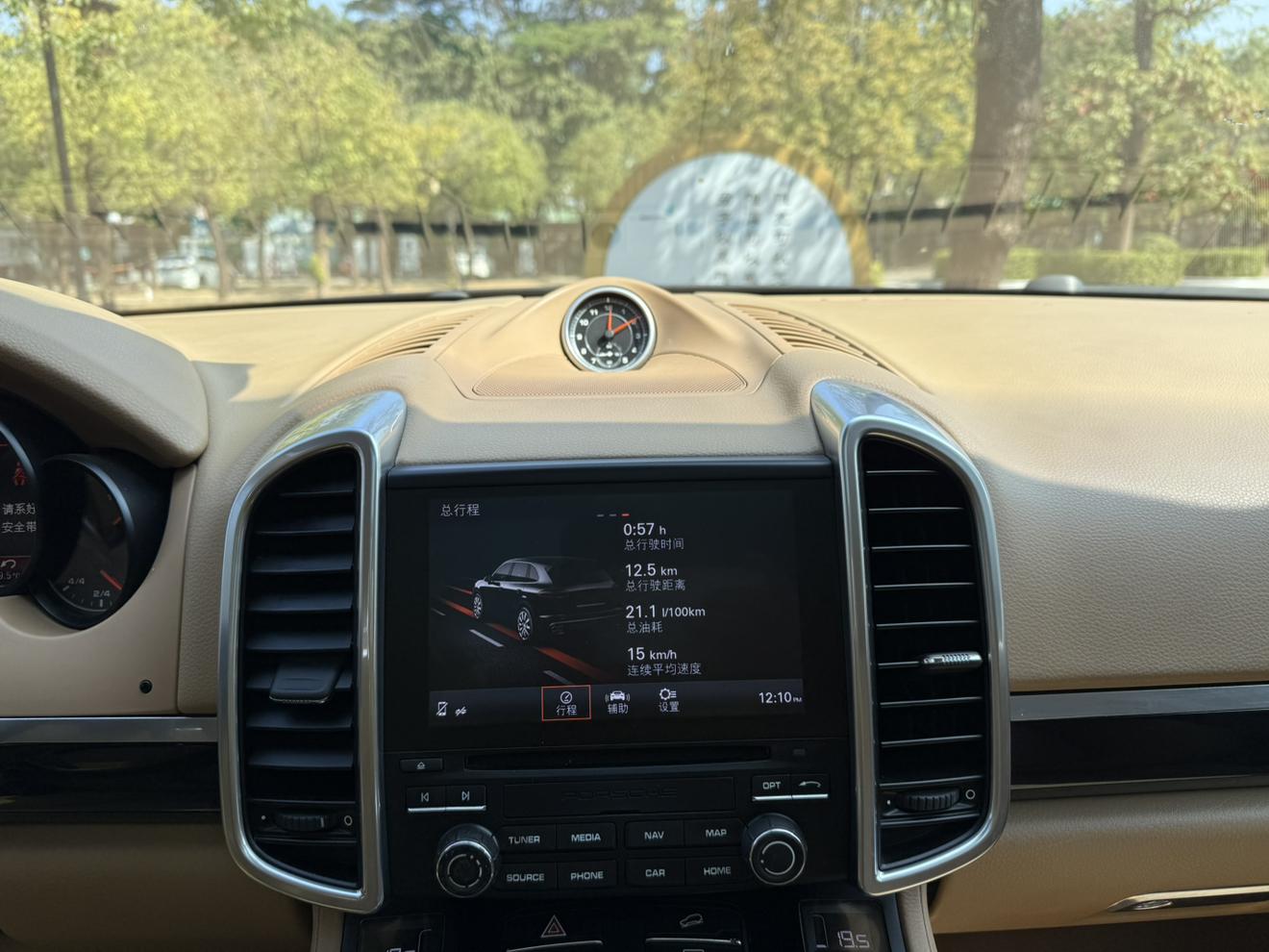 Porsche Cayenne 2016 thumb 7