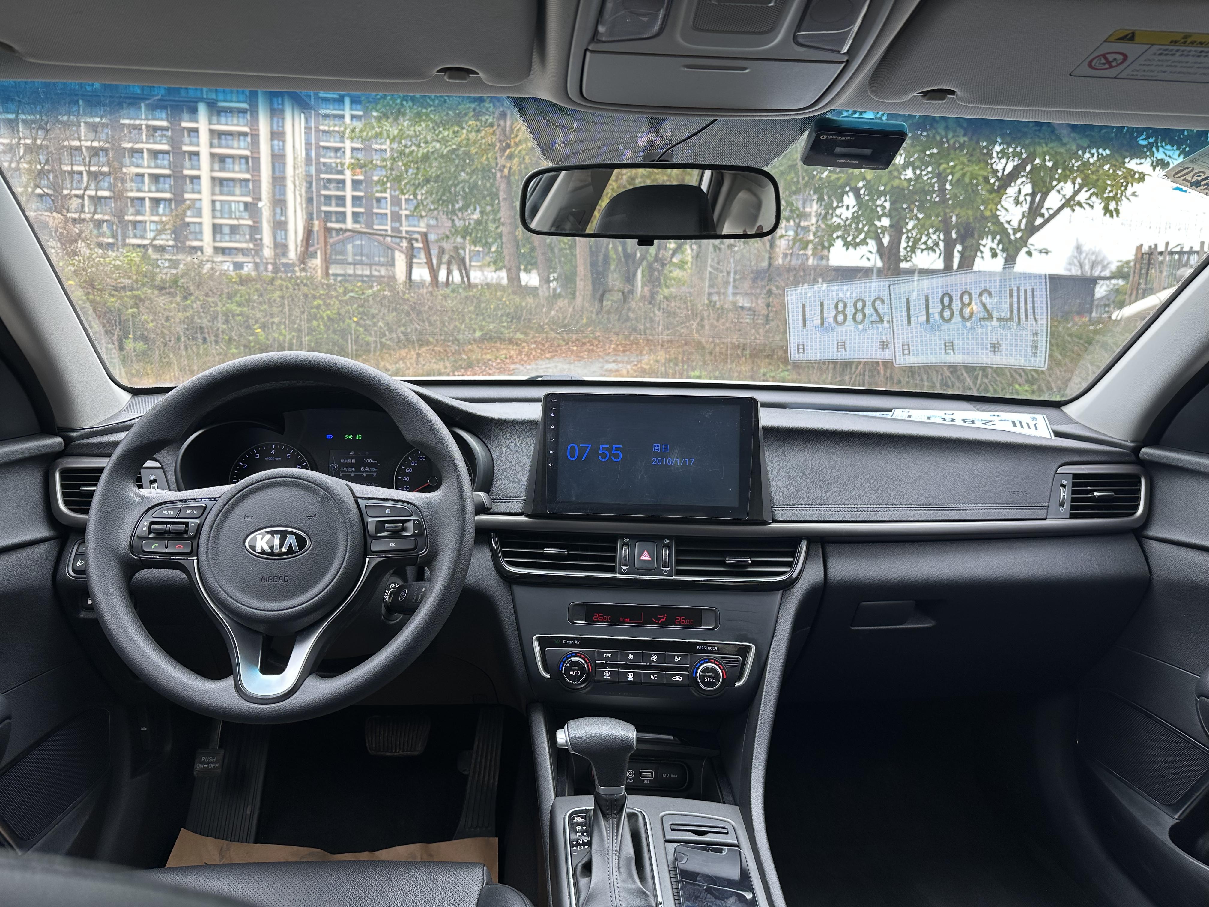 Kia K5 2018 thumb 5