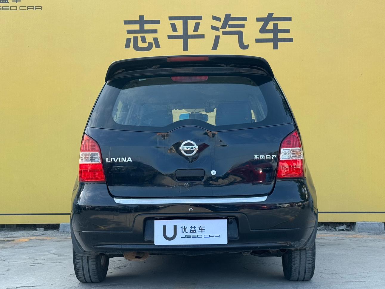 Nissan Livina 2012 thumb 3