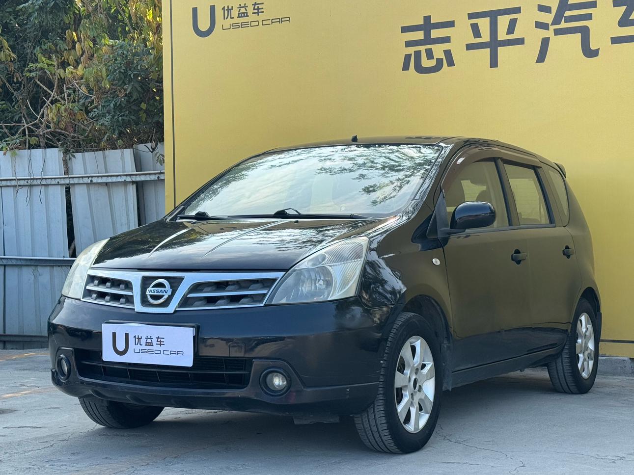 Nissan Livina 2012 thumb 8