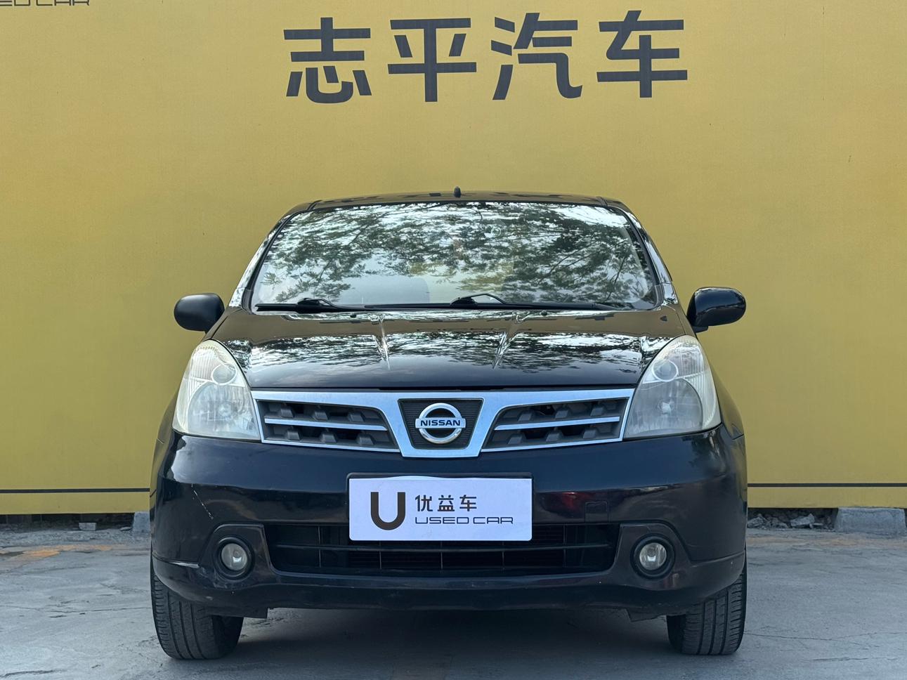 Nissan Livina 2012 thumb 9