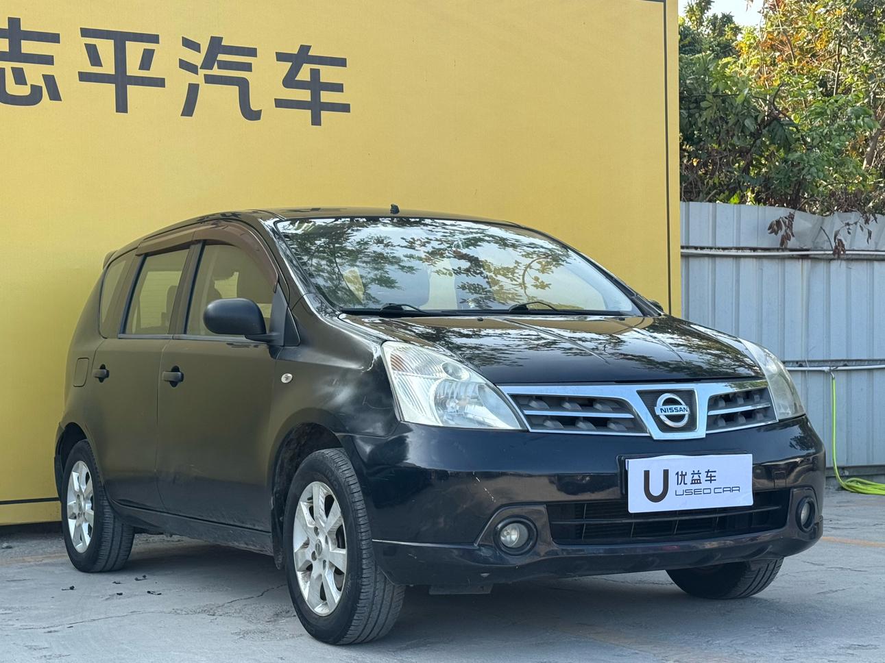 Nissan Livina 2012 thumb 10