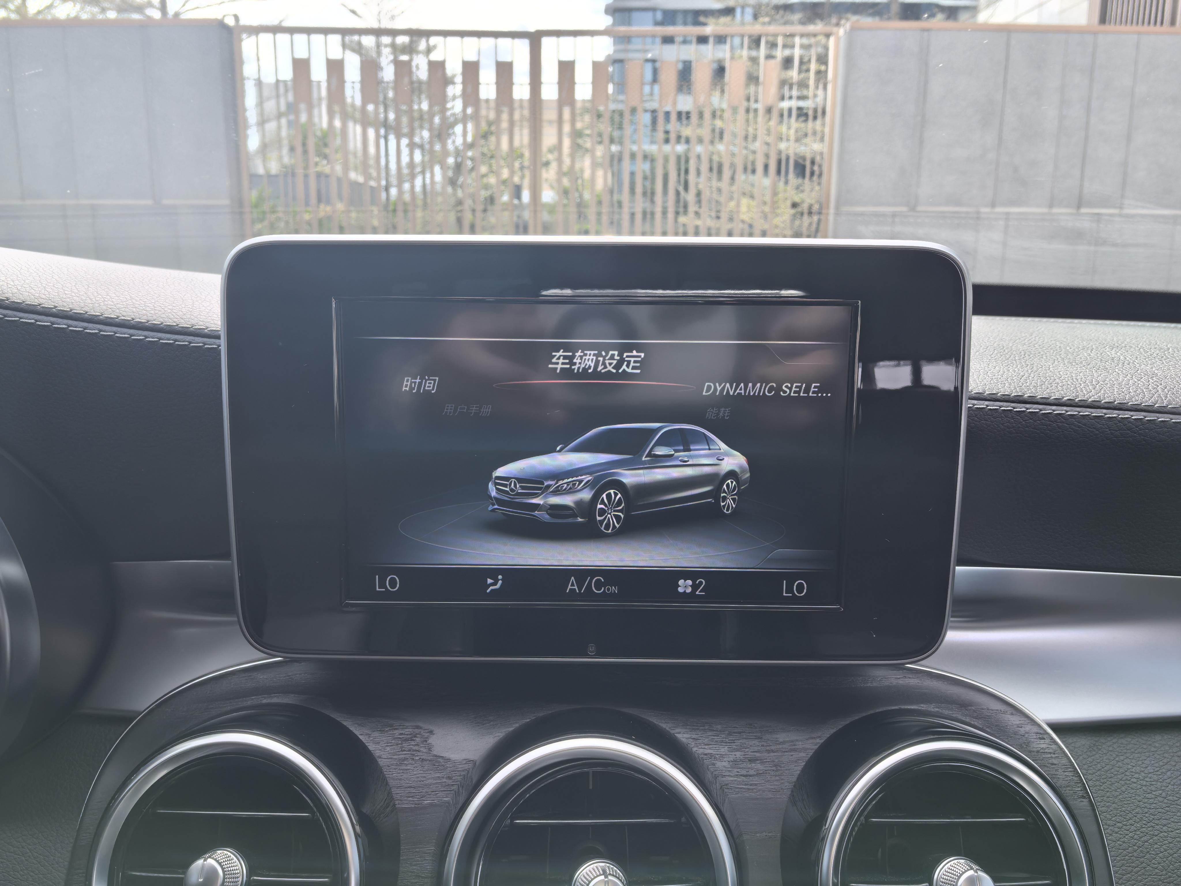 Mercedes-Benz C-Class 2016 thumb 10