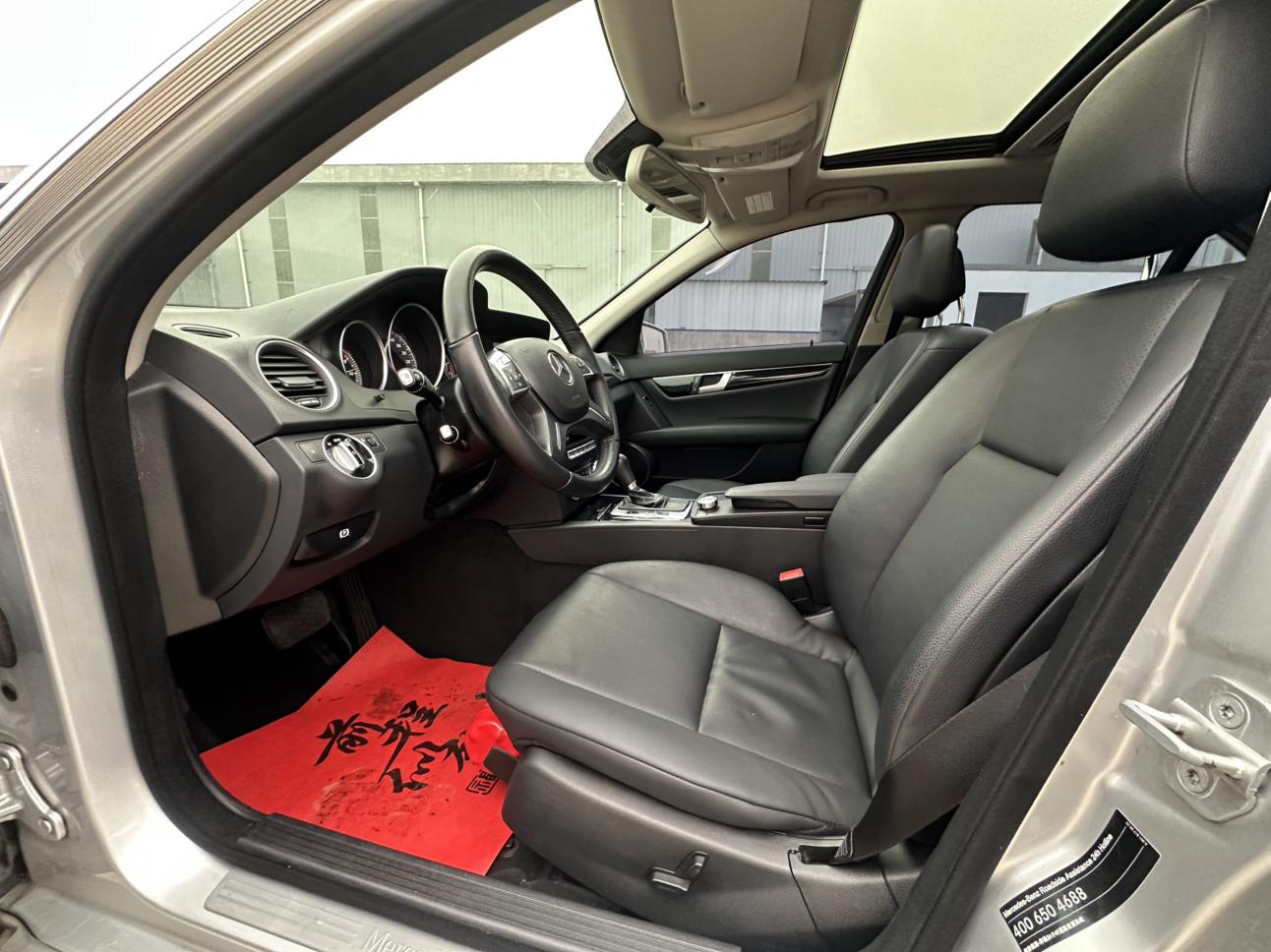 Mercedes-Benz C-Class 2013 thumb 7