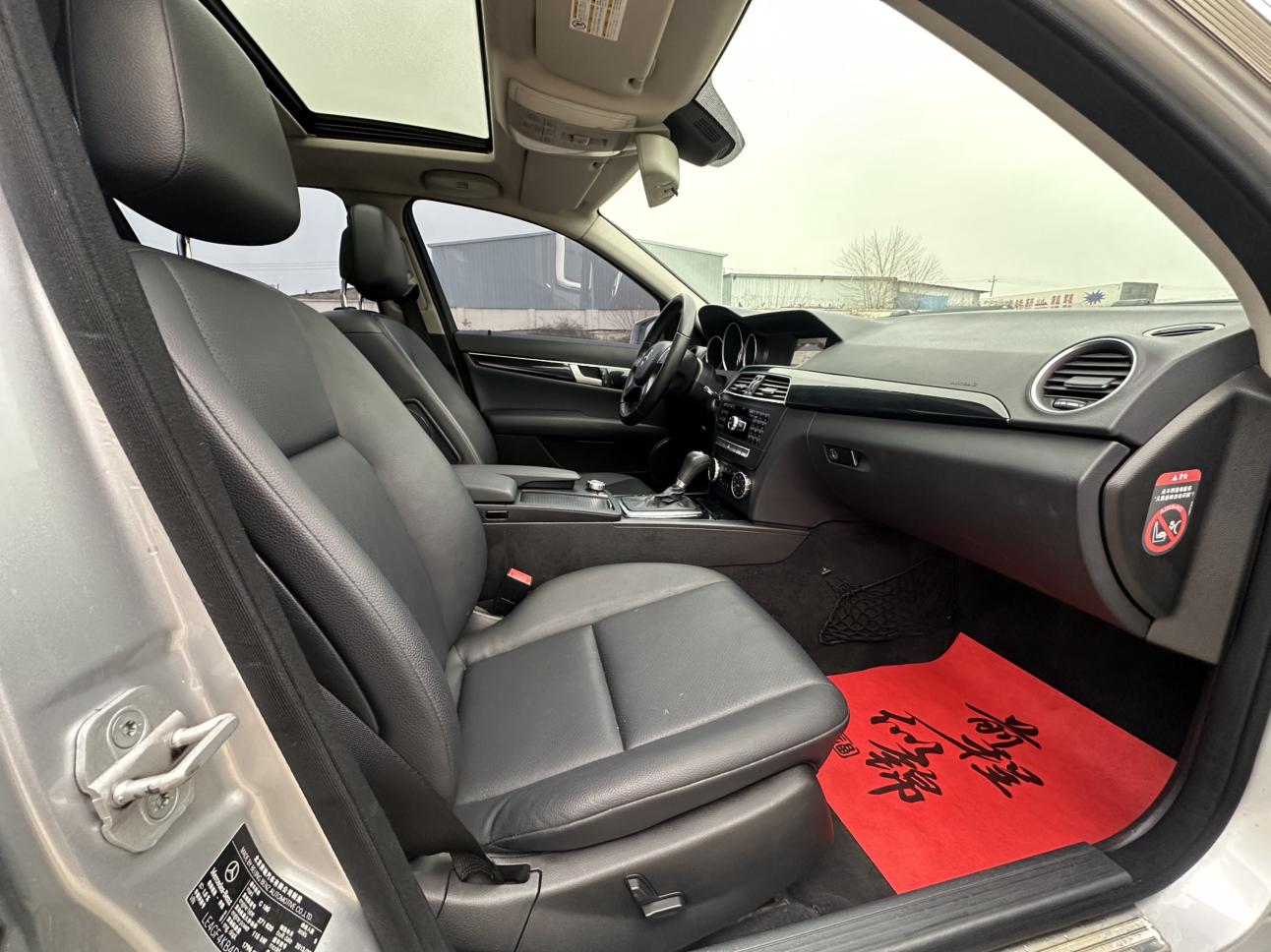 Mercedes-Benz C-Class 2013 thumb 8