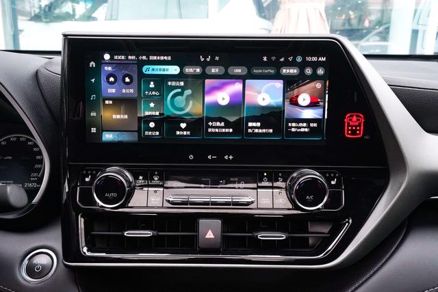 Toyota Highlander 2024 thumb 9