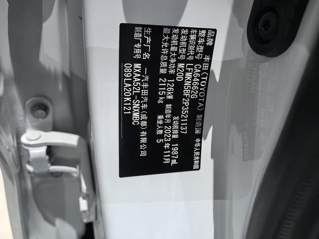 Toyota RAV4 2023 thumb 9