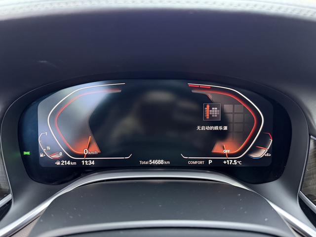BMW 7 серии 2019 thumb 8
