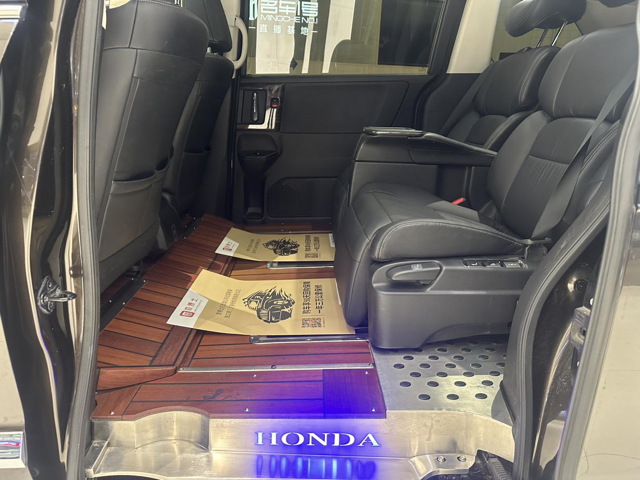 Honda Elysion 2018 thumb 7