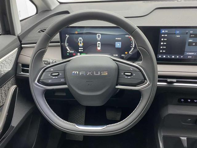 Maxus Da Jia Chao Hun 7 2024 thumb 3