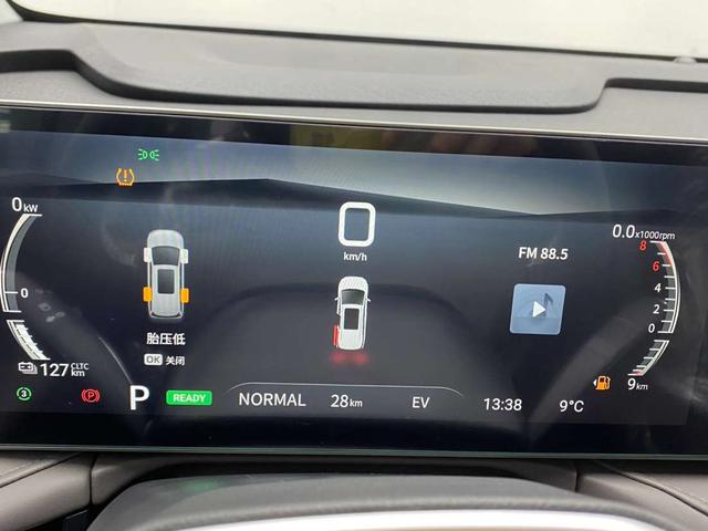 Maxus Da Jia Chao Hun 7 2024 thumb 4