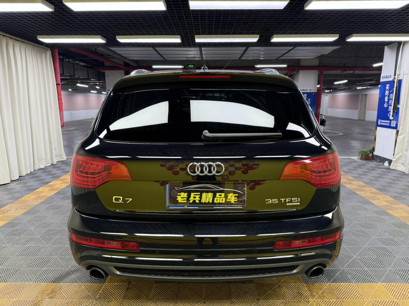 Audi Q7 2014 thumb 3