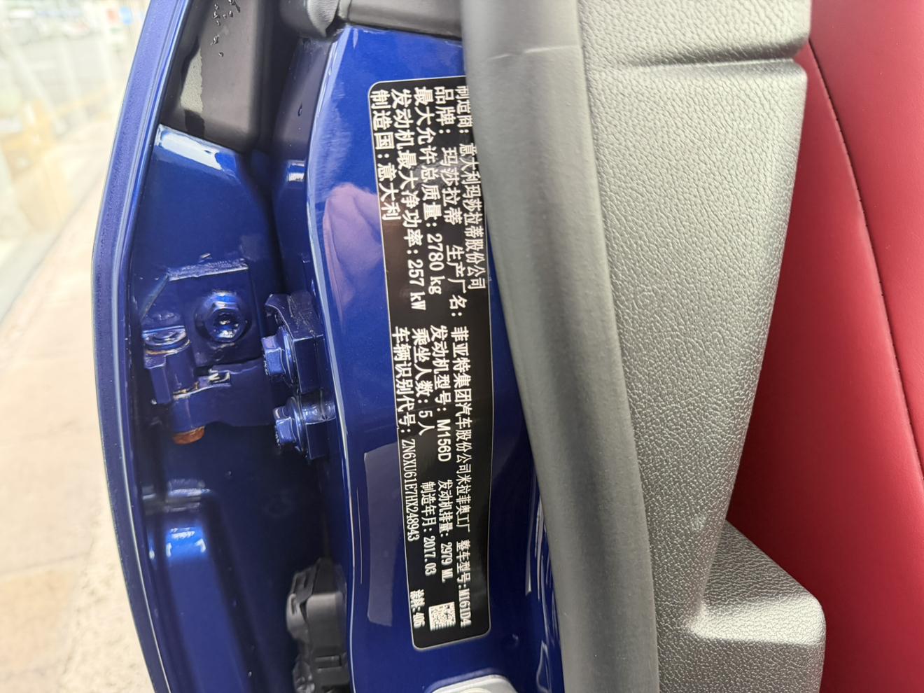 Maserati Levante 2017 thumb 5
