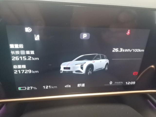 Hongqi Tiangong 08 2025 thumb 7