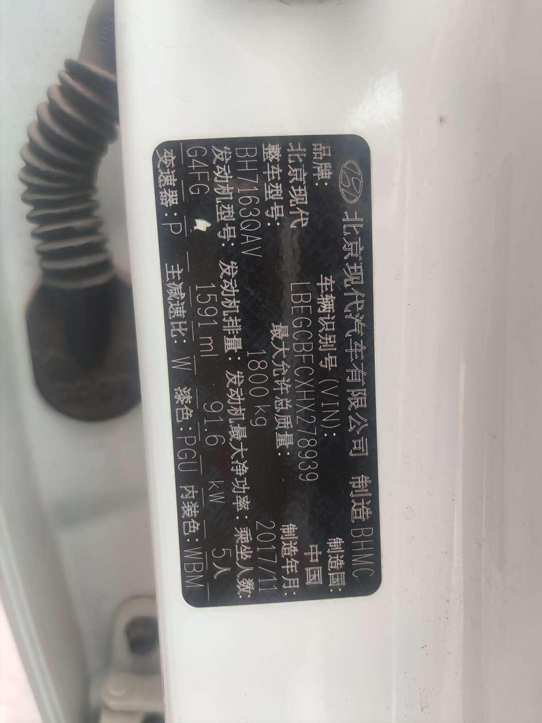 Hyundai ix25 2018 thumb 4
