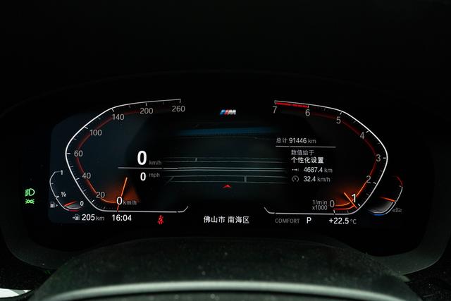 BMW 5 серии 2021 thumb 8