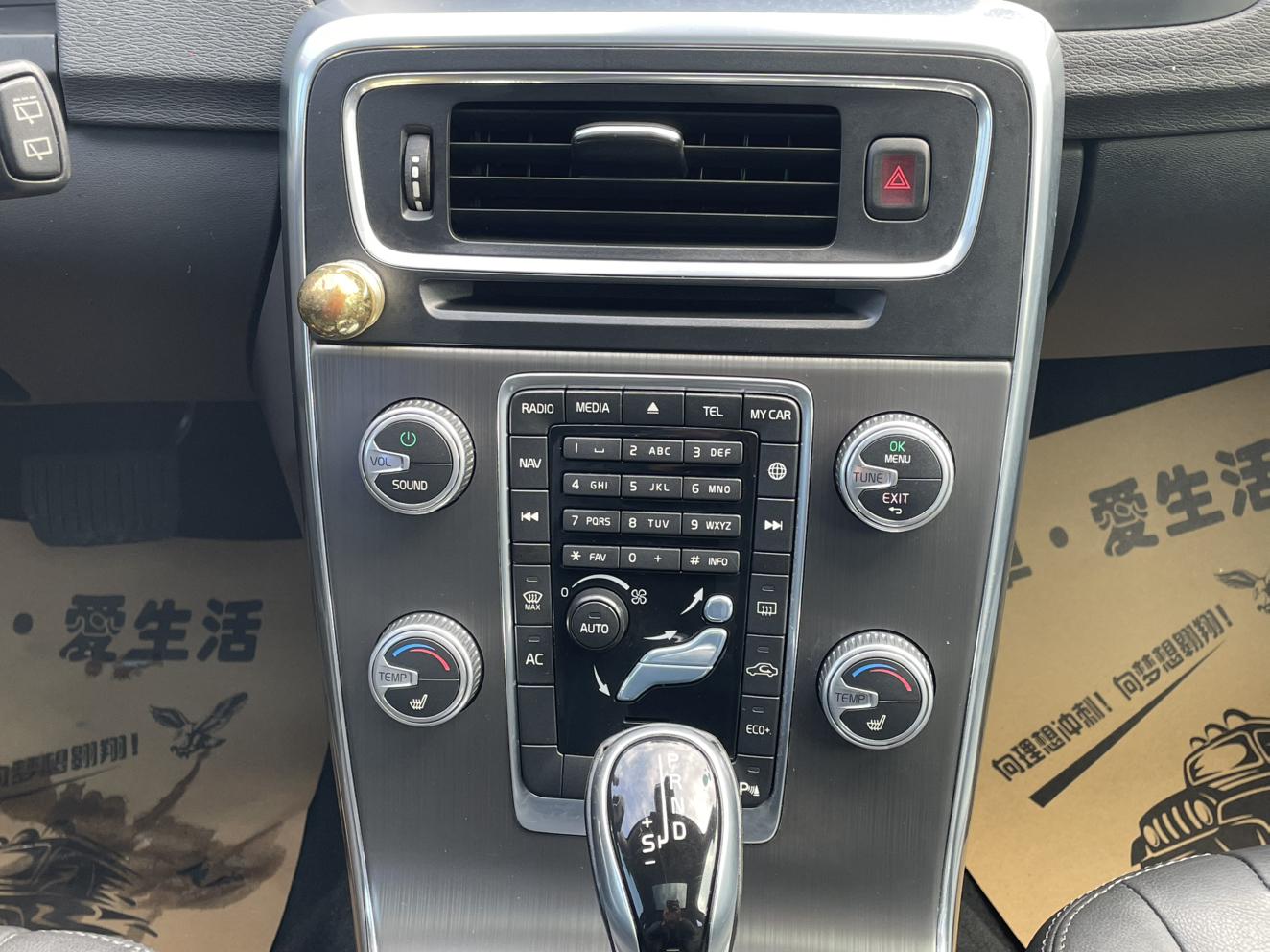 Volvo V60 2016 thumb 7