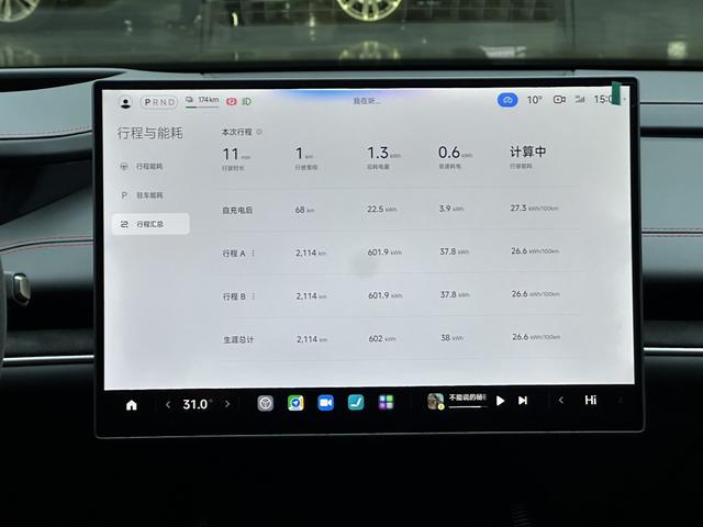 Xiaomi SU7 Ultra 2025 thumb 8