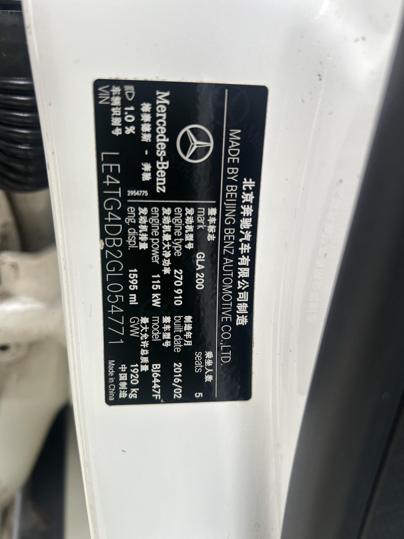 Mercedes-Benz GLA 2016 thumb 6