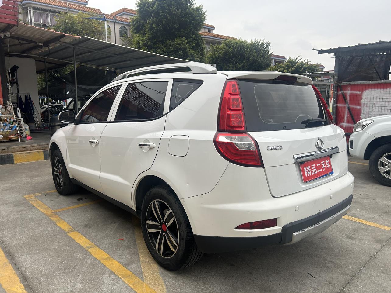 Geely GX7 2015 thumb 2