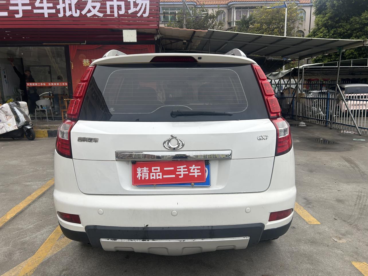 Geely GX7 2015 thumb 3