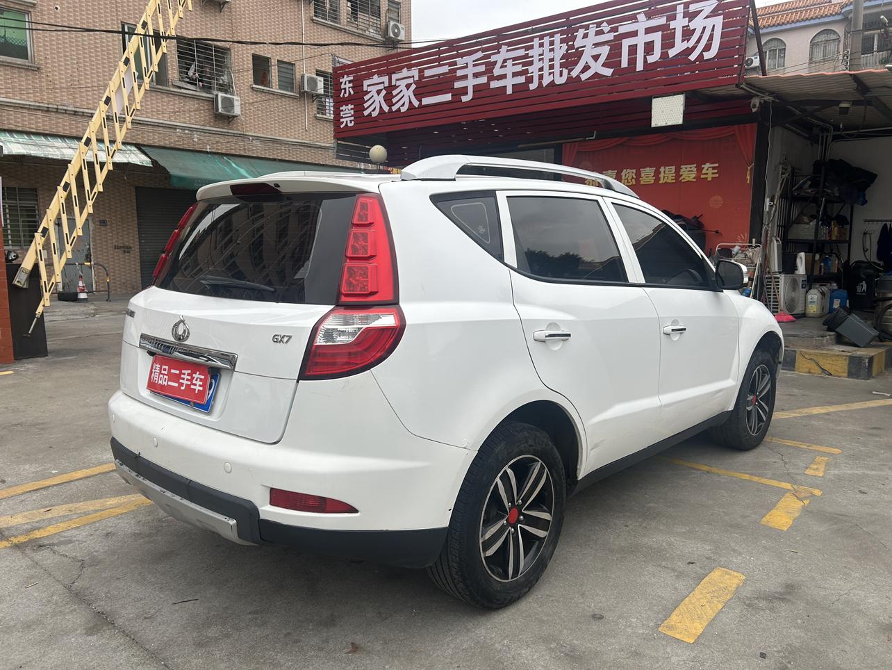 Geely GX7 2015 thumb 4