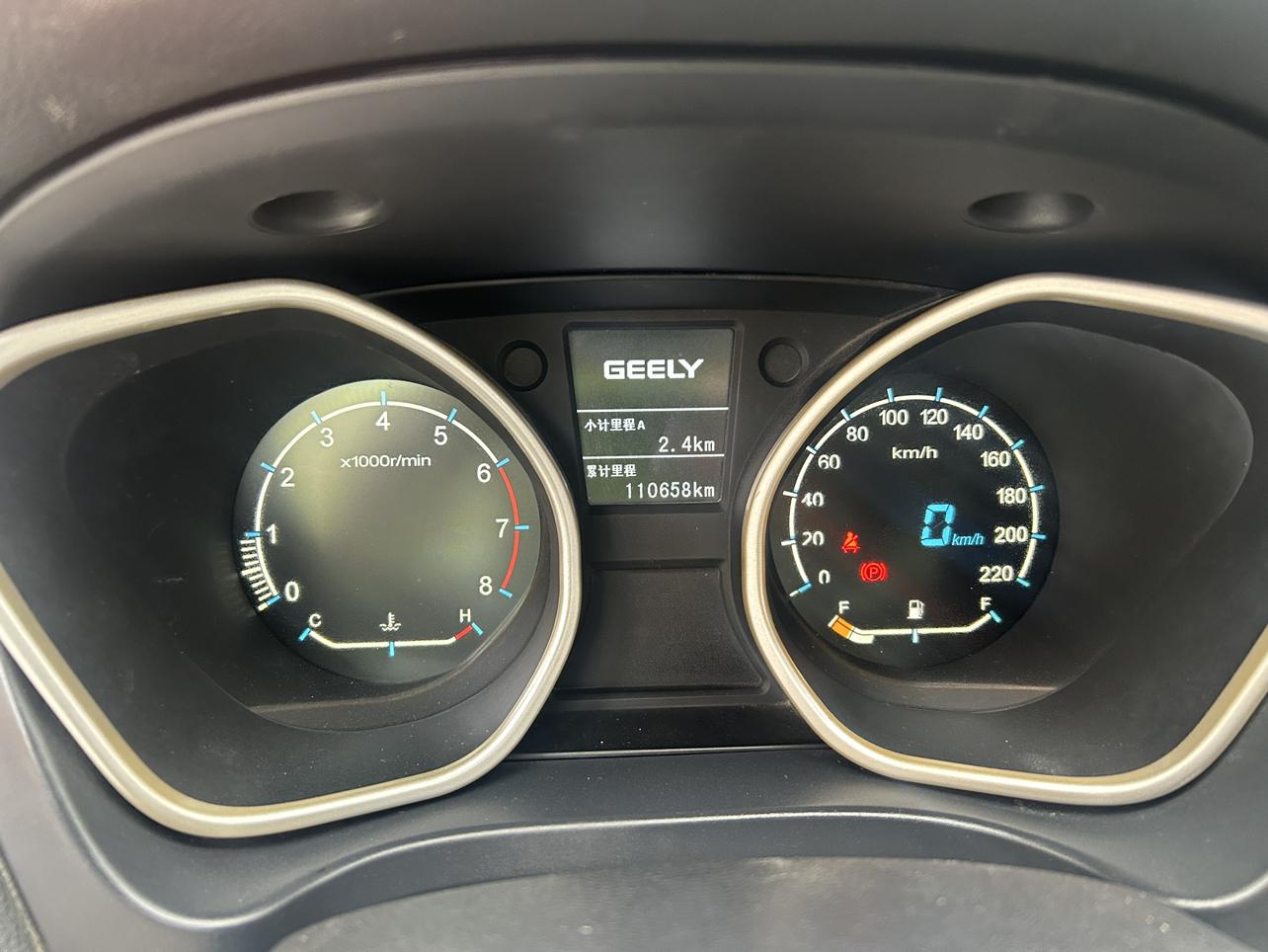 Geely GX7 2015 thumb 8