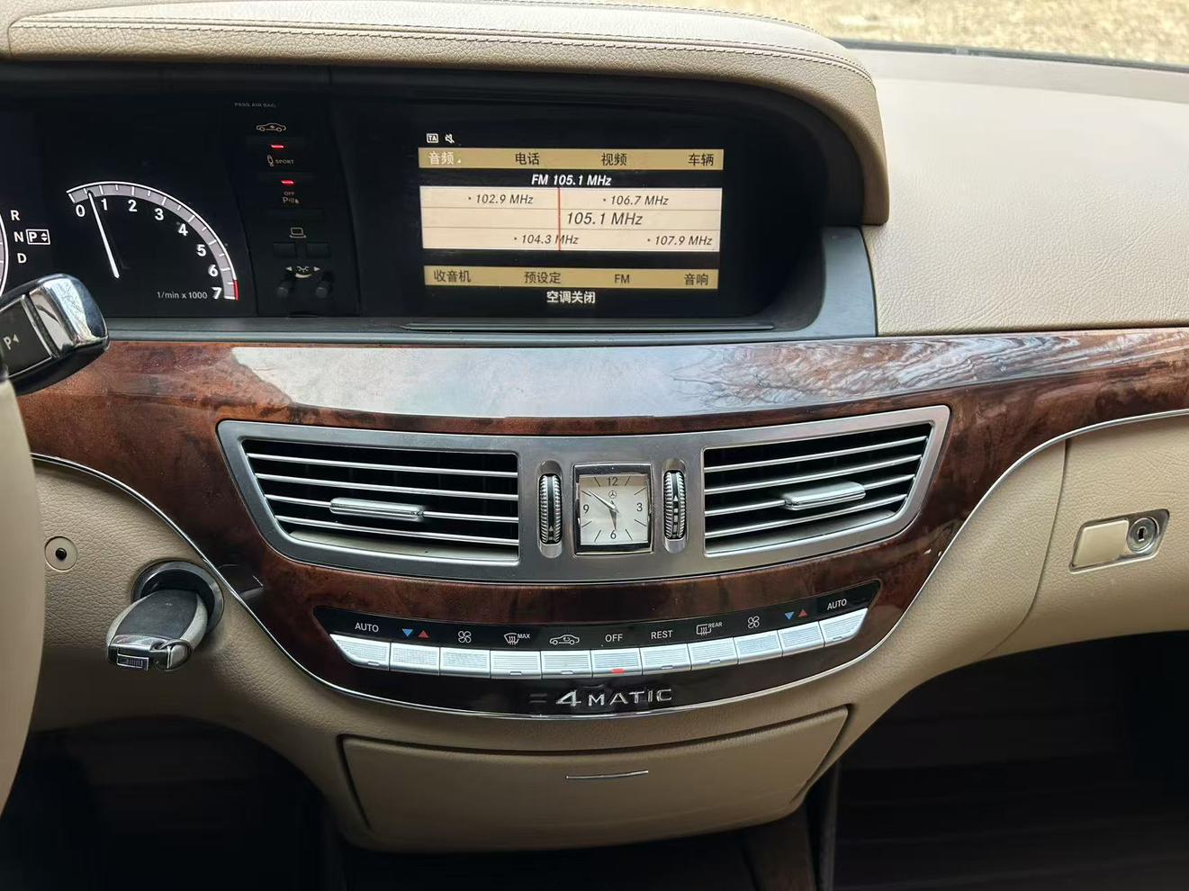 Mercedes-Benz S-Class 2013 thumb 7
