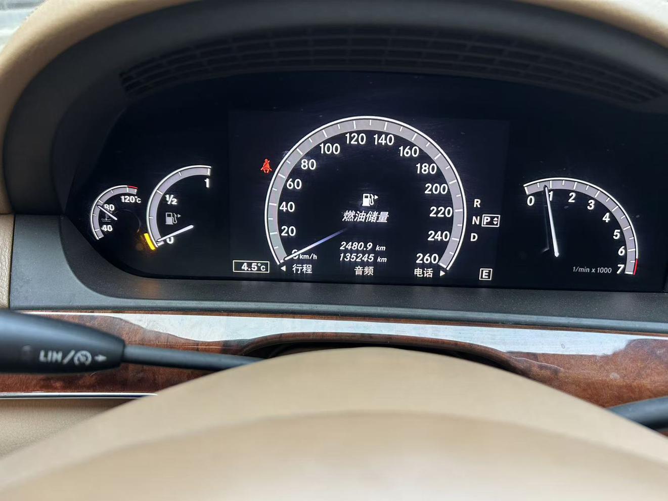 Mercedes-Benz S-Class 2013 thumb 8