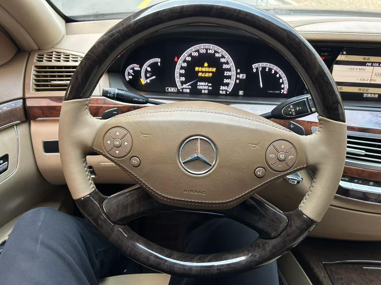 Mercedes-Benz S-Class 2013 thumb 9