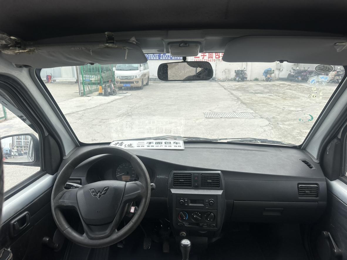 Wuling Rongguang 2016 thumb 6