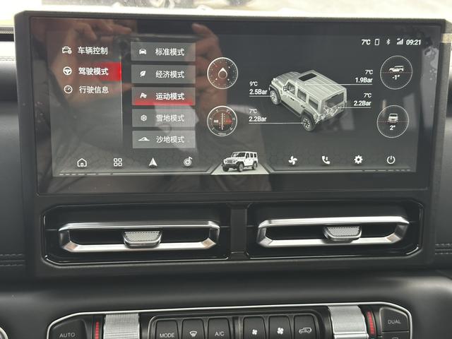 212 T01 2024 thumb 7