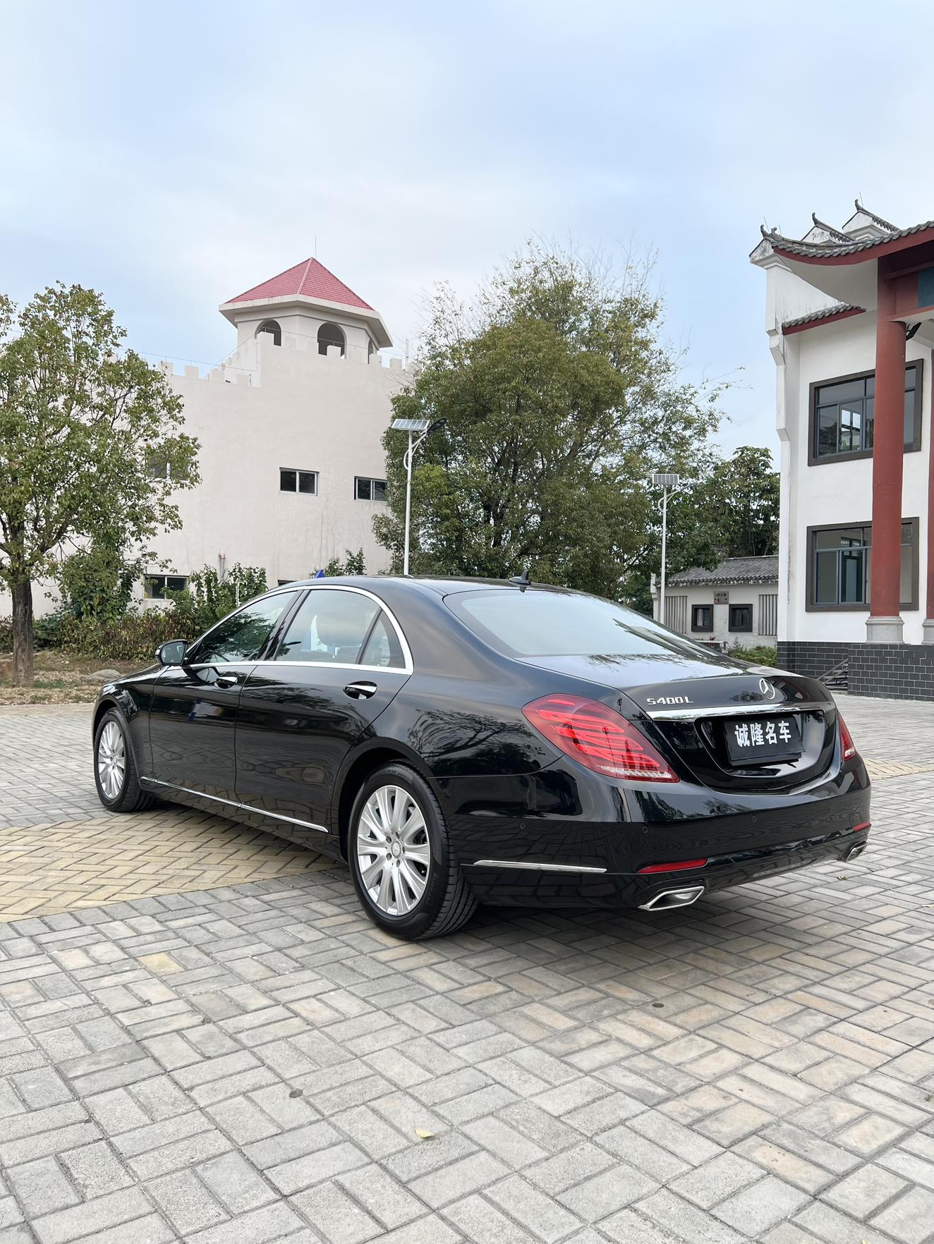 Mercedes-Benz S-Class 2015 thumb 2