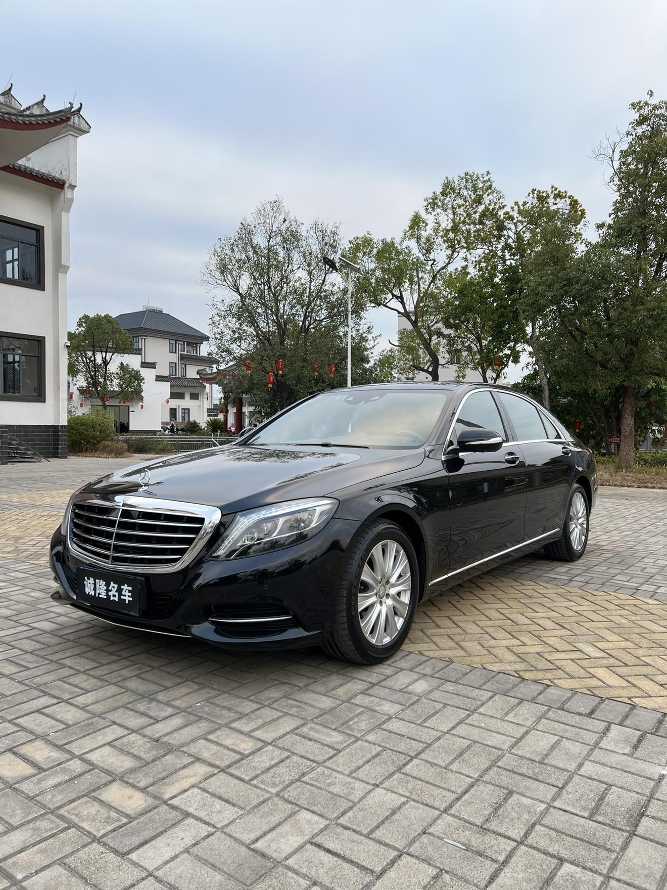 Mercedes-Benz S-Class 2015 thumb 12