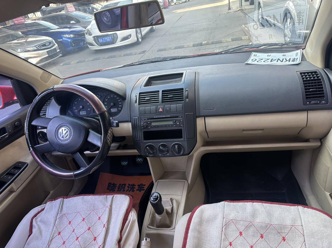Volkswagen Polo 2007 thumb 4
