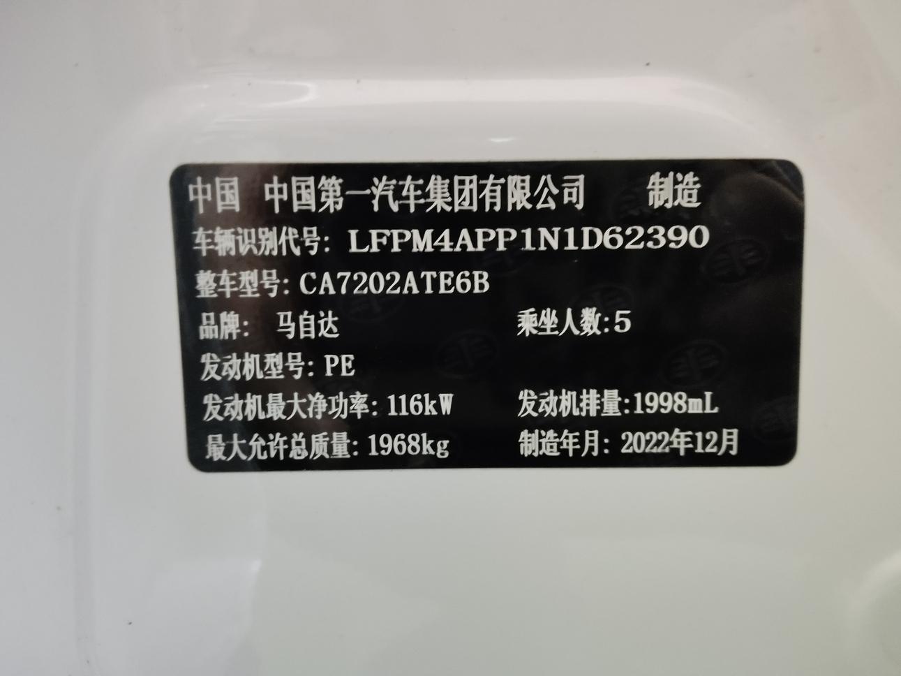Mazda CX-4 2023 thumb 8
